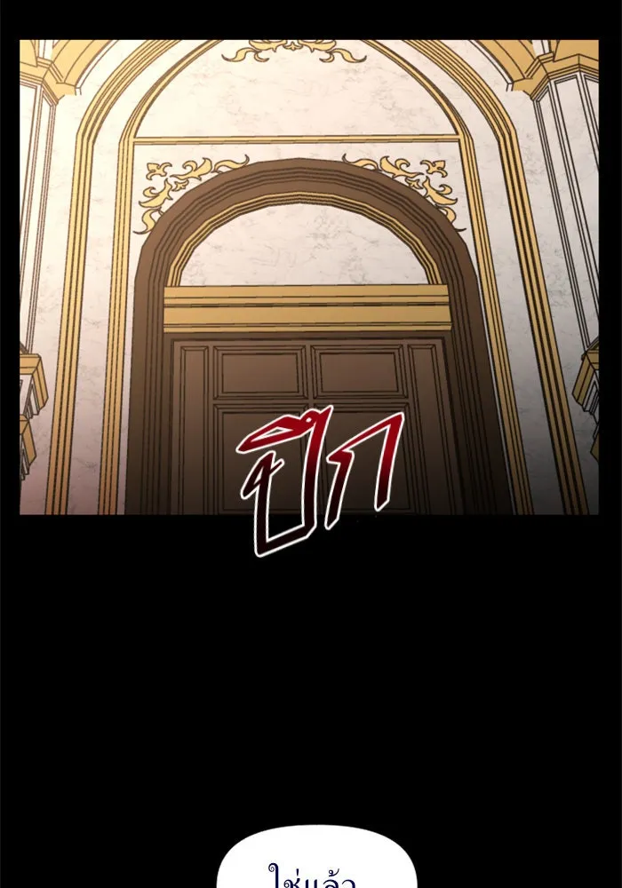 ชิงชีวิตพลิกลิขิตชะตา ตอนที่ 16 ศัตรูตัวจริง รูปที่ 131