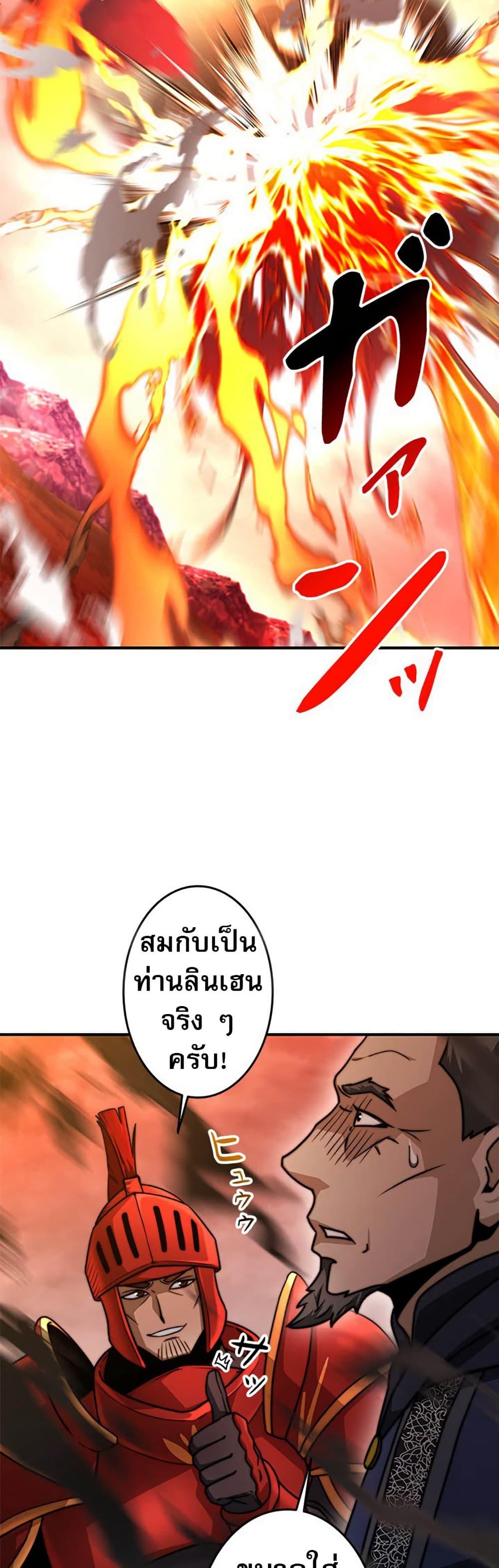 Manga-lc-com อ่านมังงะ อ่านการ์ตูน ออนไลน์ ฟรี Putting My Life on the Line, I Go All-in on Luck Enhancement ตอนที่ 1 2 3 4 5 6 7 8 9 10 11 12 13 14 ฟรี ไม่มีโฆษณา Manga-lc - อ่าน มังงะ อ่าน การ์ตูน ออนไลน์ อ่านมังงะ ฟรี