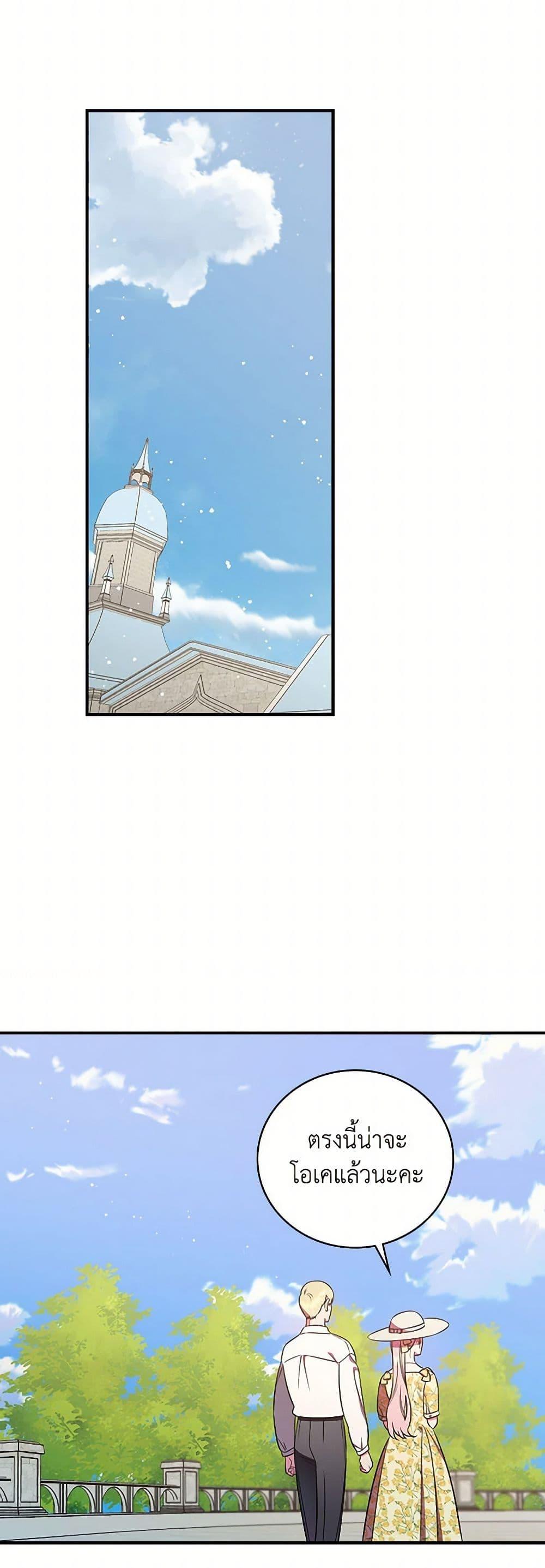 Manga-lc-com อ่านมังงะ อ่านการ์ตูน ออนไลน์ ฟรี Duchess in the Glass House ตอนที่ 1 2 3 4 5 6 7 8 9 10 11 12 13 14 ฟรี ไม่มีโฆษณา Manga-lc - อ่าน มังงะ อ่าน การ์ตูน ออนไลน์ อ่านมังงะ ฟรี