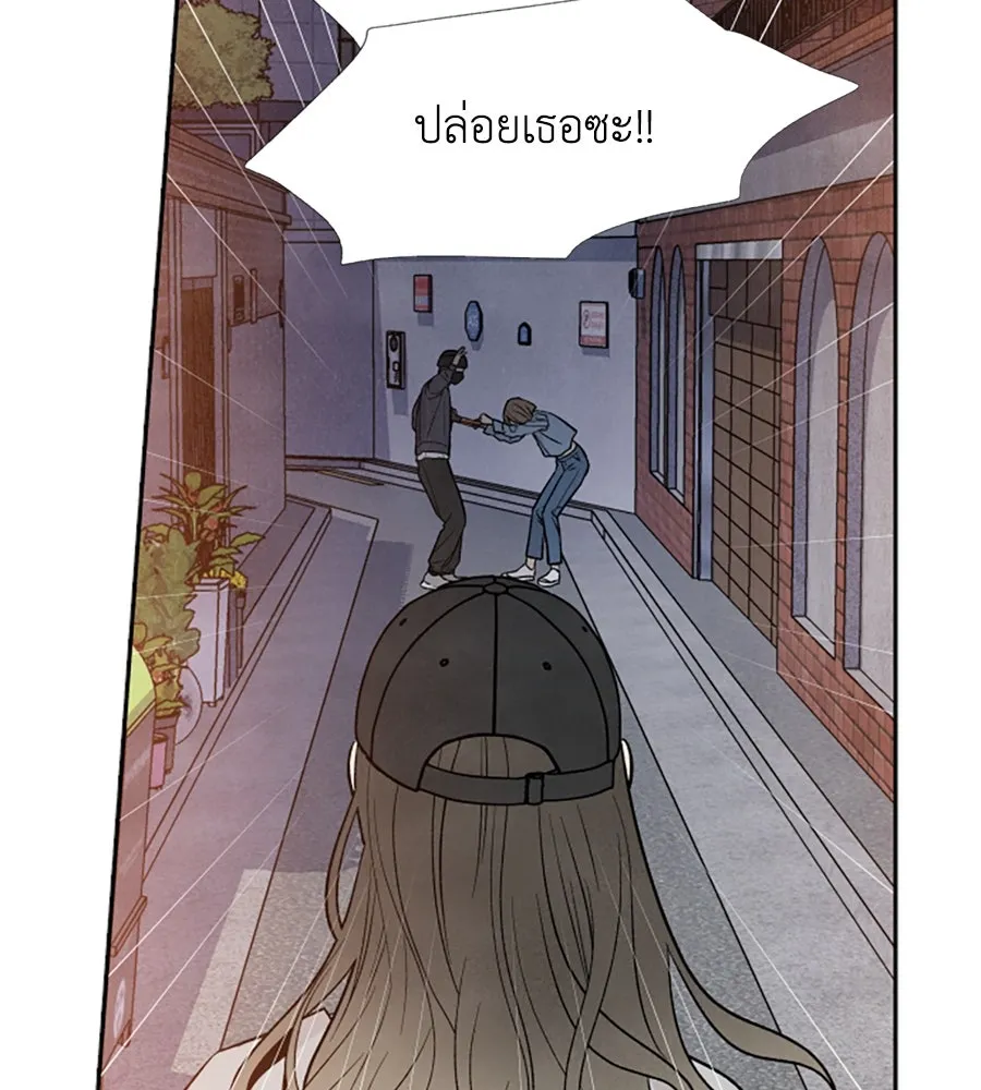 เหตุผลของคนไม่อยากอยู่ ตอนที่ 32 รูปที่ 10