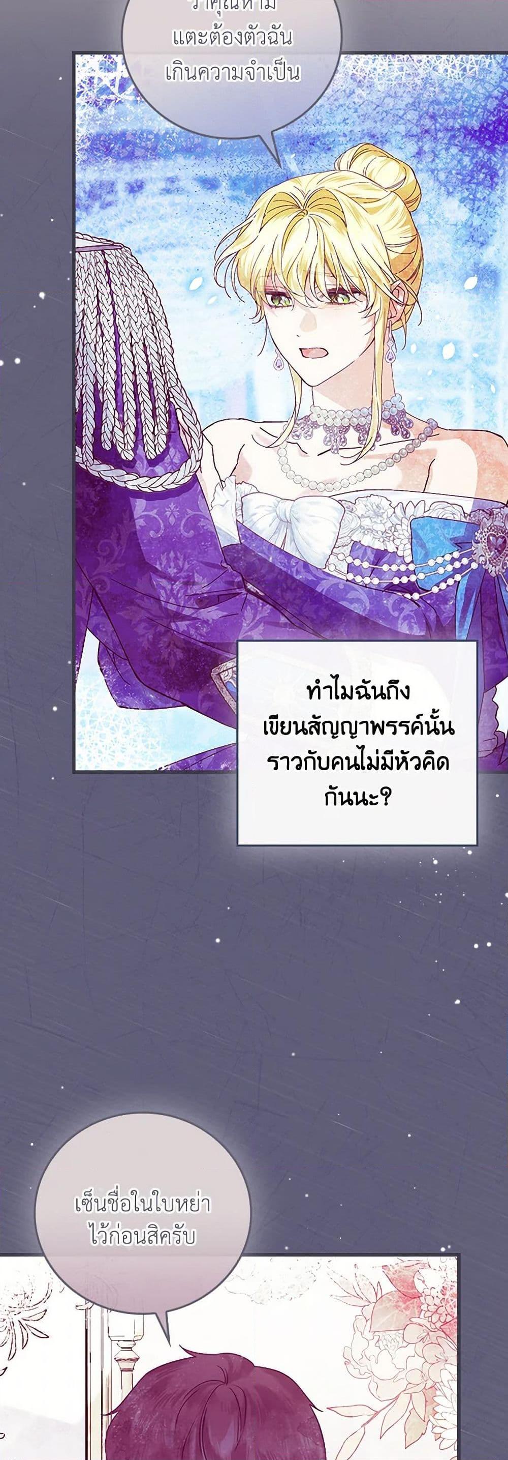 Manga-lc-com อ่านมังงะ อ่านการ์ตูน ออนไลน์ ฟรี The Perfect Plan for a Fairy-Tale Ending ตอนที่ 1 2 3 4 5 6 7 8 9 10 11 12 13 14 ฟรี ไม่มีโฆษณา Manga-lc - อ่าน มังงะ อ่าน การ์ตูน ออนไลน์ อ่านมังงะ ฟรี