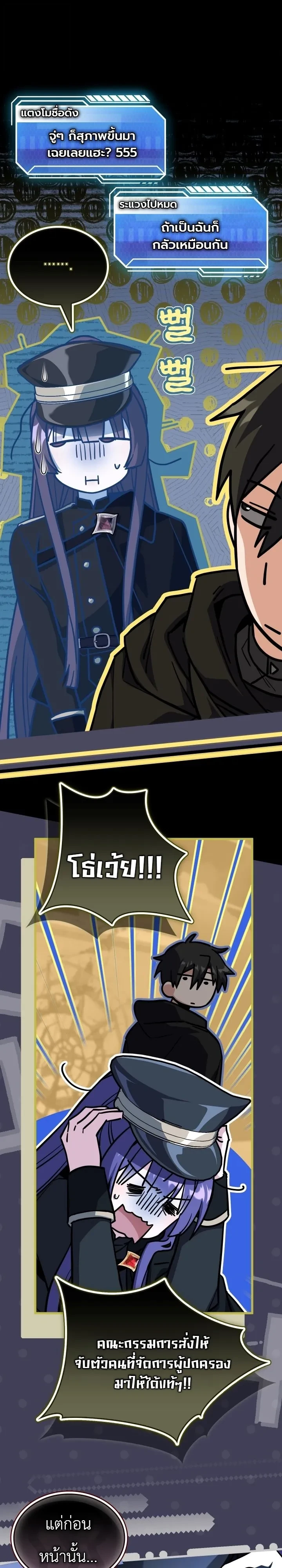 Manga-lc-com อ่านมังงะ อ่านการ์ตูน ออนไลน์ ฟรี Swordmanship Veteran’s Game Stream เทพดาบขั้นเซียนมาเปิดสตรี ตอนที่ 1 2 3 4 5 6 7 8 9 10 11 12 13 14 ฟรี ไม่มีโฆษณา Manga-lc - อ่าน มังงะ อ่าน การ์ตูน ออนไลน์ อ่านมังงะ ฟรี