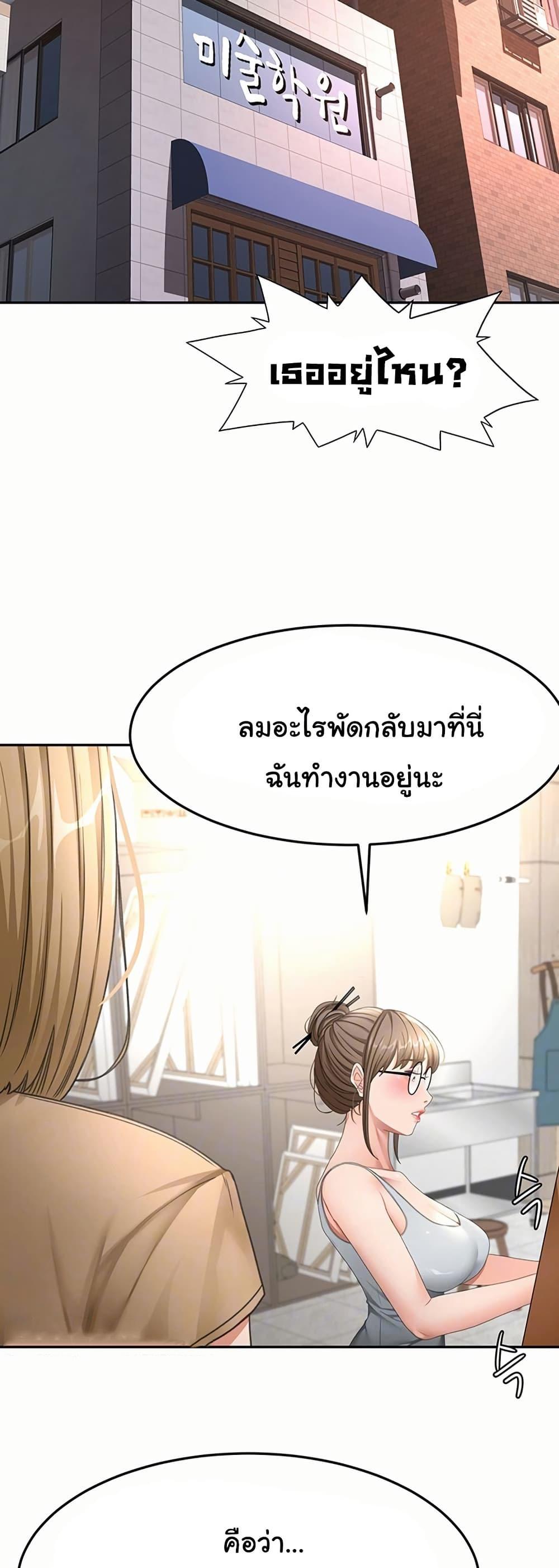 Doujin-Lc- อ่าน โดจิน มังฮวา เกาหลี ญี่ปุ่น จีน แปลไทย Rooftop Sex King ตอนที่ 1 2 3 4 5 6 7 8 9 10 11 12 13 14 ฟรี ไม่มีโฆษณา อ่าน โดจิน Manhwa เกาหลี ญี่ปุ่น จีน เรามีครบ คัดมาให้เน้นๆ โดจิน 18+ รับประกันความฟินโดย  Doujin Lc