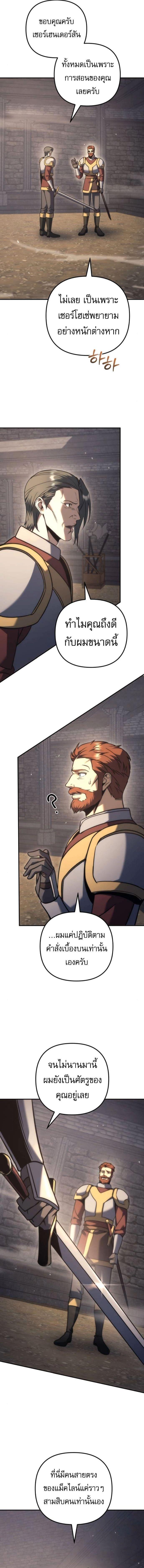 Manga-lc-com อ่านมังงะ อ่านการ์ตูน ออนไลน์ ฟรี Regressor of the Fallen family ตอนที่ 1 2 3 4 5 6 7 8 9 10 11 12 13 14 ฟรี ไม่มีโฆษณา Manga-lc - อ่าน มังงะ อ่าน การ์ตูน ออนไลน์ อ่านมังงะ ฟรี