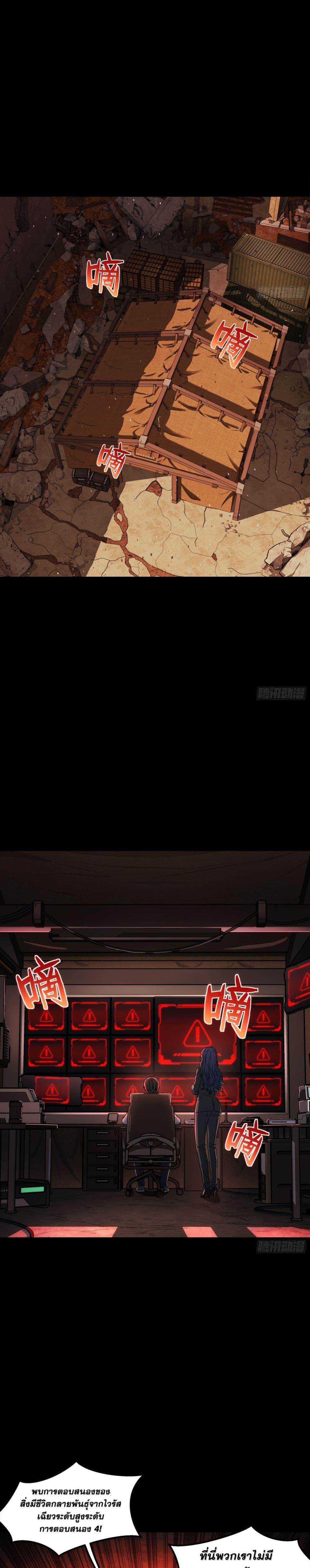 Manga-lc-com อ่านมังงะ อ่านการ์ตูน ออนไลน์ ฟรี Steel Covenant ตอนที่ 1 2 3 4 5 6 7 8 9 10 11 12 13 14 ฟรี ไม่มีโฆษณา Manga-lc - อ่าน มังงะ อ่าน การ์ตูน ออนไลน์ อ่านมังงะ ฟรี