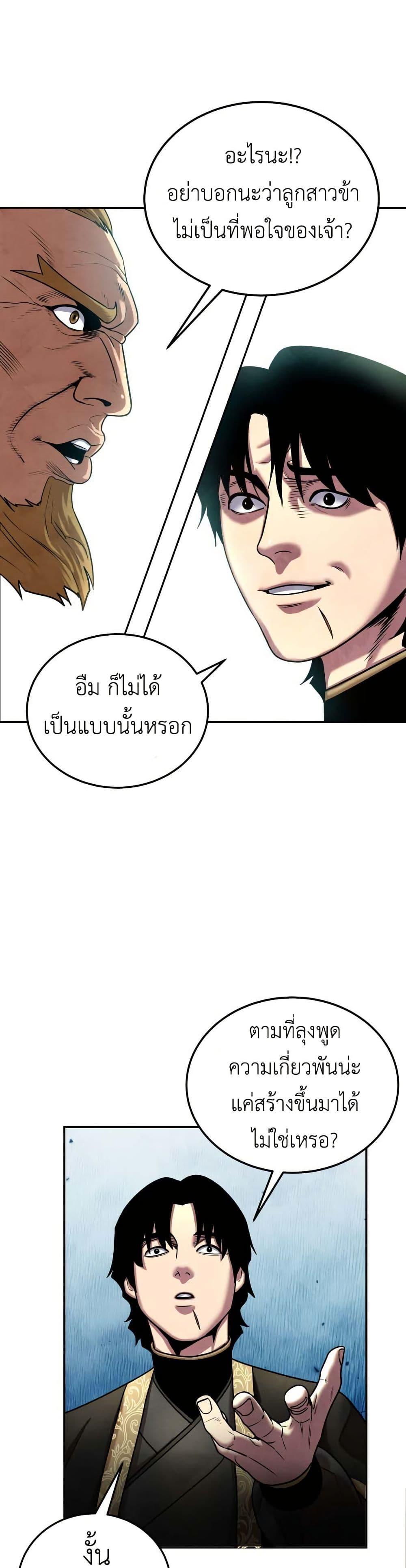 Manga-lc-com อ่านมังงะ อ่านการ์ตูน ออนไลน์ ฟรี Guest Gun ตอนที่ 1 2 3 4 5 6 7 8 9 10 11 12 13 14 ฟรี ไม่มีโฆษณา Manga-lc - อ่าน มังงะ อ่าน การ์ตูน ออนไลน์ อ่านมังงะ ฟรี