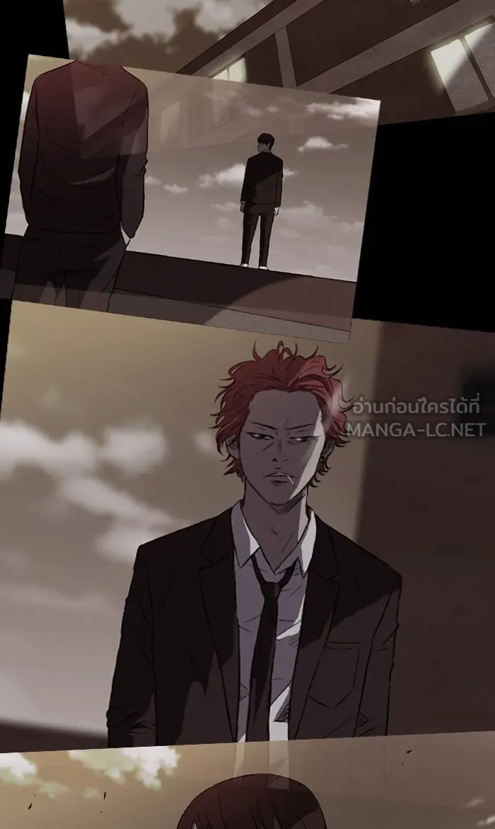 ปั่นสู้ฝันbrWind Breaker ตอนที่ 63 รูปที่ 21