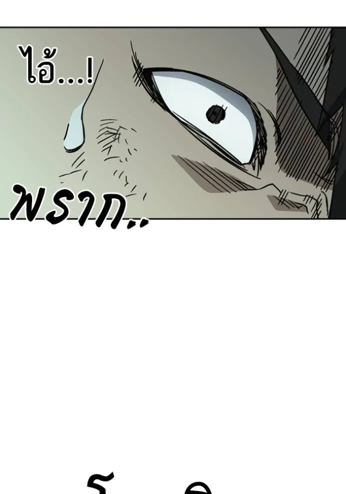 Study Group261 ตอนที่ 261 รูปที่ 110