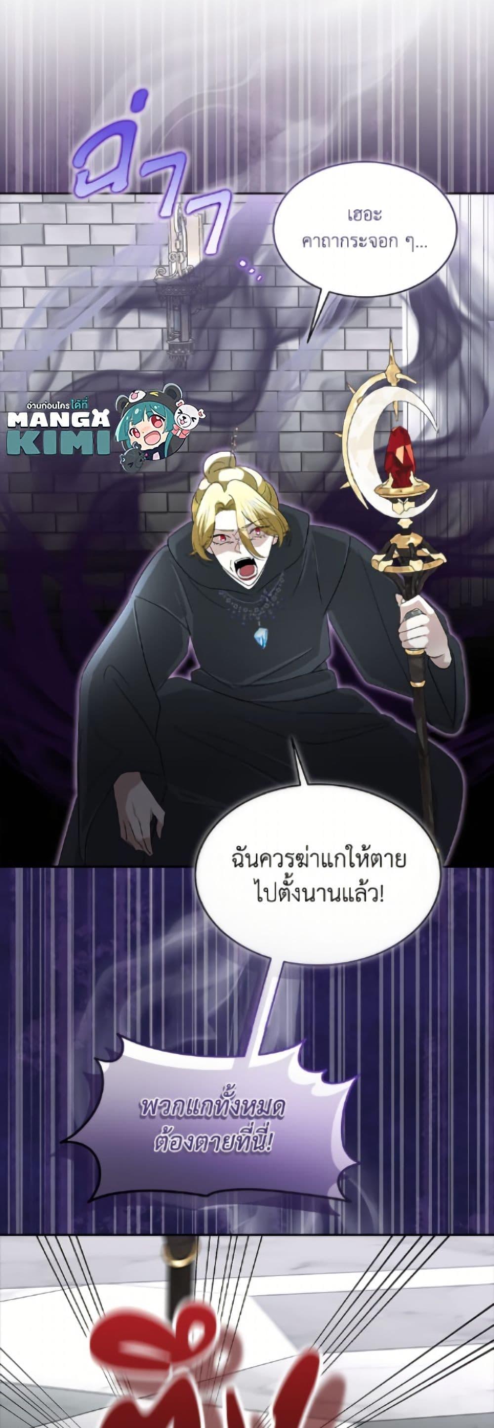 Manga-lc-com อ่านมังงะ อ่านการ์ตูน ออนไลน์ ฟรี Fostering the Male Lead ตอนที่ 1 2 3 4 5 6 7 8 9 10 11 12 13 14 ฟรี ไม่มีโฆษณา Manga-lc - อ่าน มังงะ อ่าน การ์ตูน ออนไลน์ อ่านมังงะ ฟรี