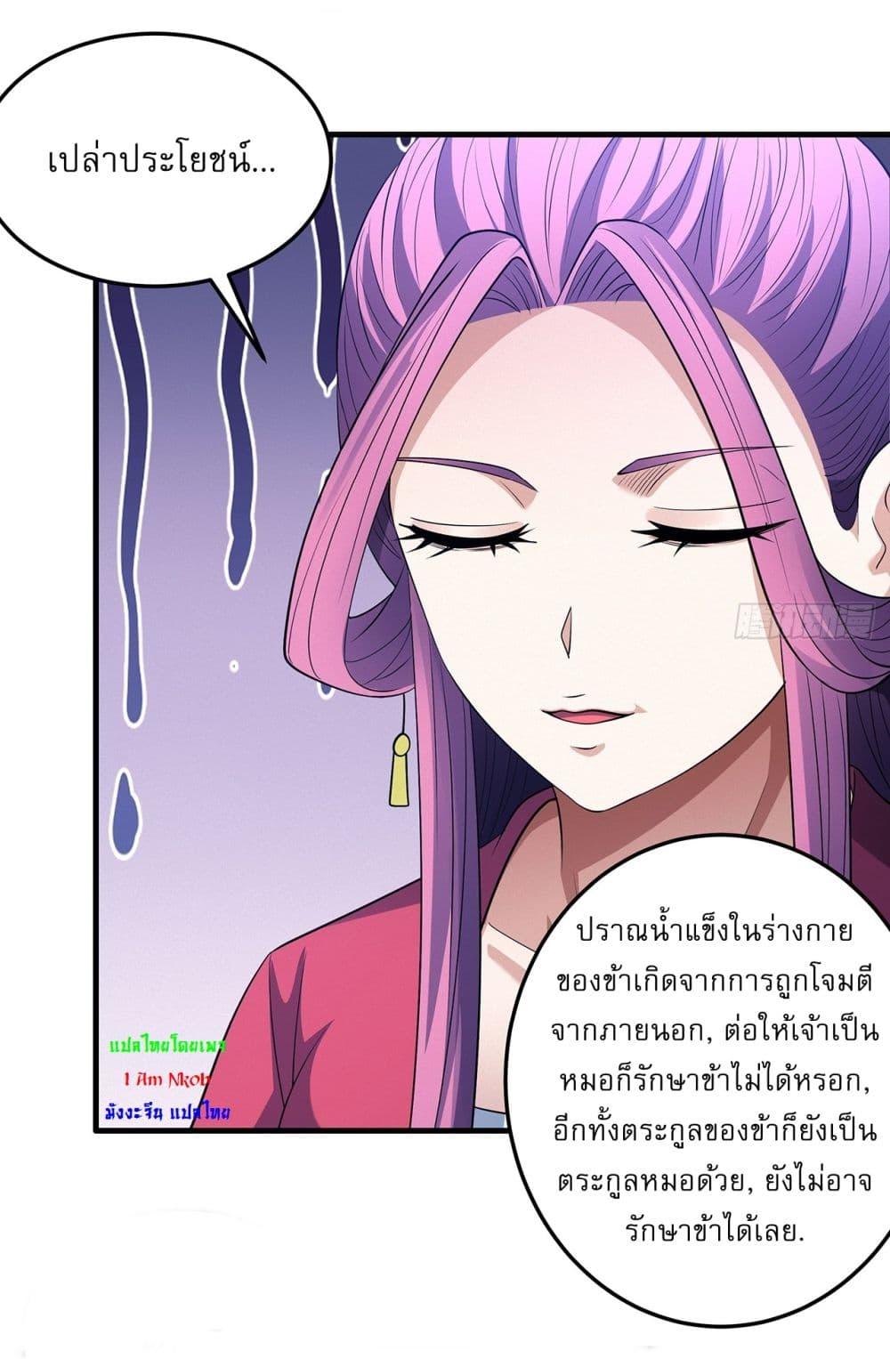 Manga-lc-com อ่านมังงะ อ่านการ์ตูน ออนไลน์ ฟรี God of Martial Arts ตอนที่ 1 2 3 4 5 6 7 8 9 10 11 12 13 14 ฟรี ไม่มีโฆษณา Manga-lc - อ่าน มังงะ อ่าน การ์ตูน ออนไลน์ อ่านมังงะ ฟรี