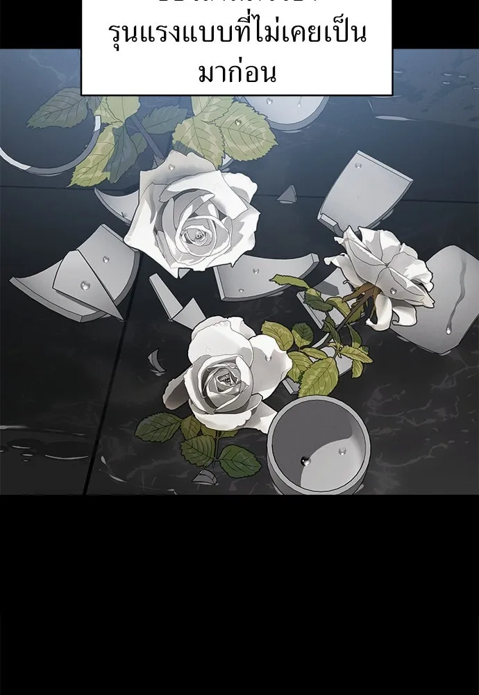 ปรารถนารักอันงดงาม ตอนที่ 80 รูปที่ 29