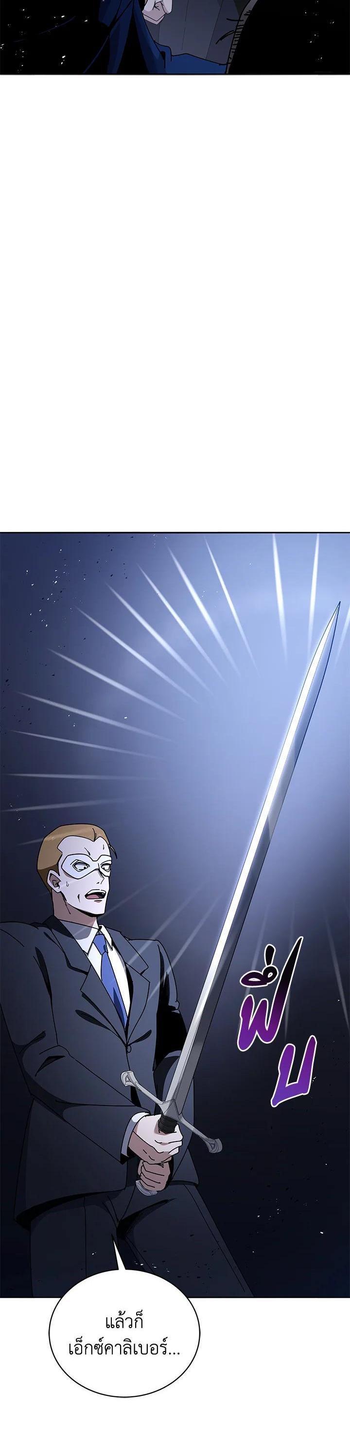 Manga-lc-com อ่านมังงะ อ่านการ์ตูน ออนไลน์ ฟรี The Descent of the Demonic Master ตอนที่ 1 2 3 4 5 6 7 8 9 10 11 12 13 14 ฟรี ไม่มีโฆษณา Manga-lc - อ่าน มังงะ อ่าน การ์ตูน ออนไลน์ อ่านมังงะ ฟรี