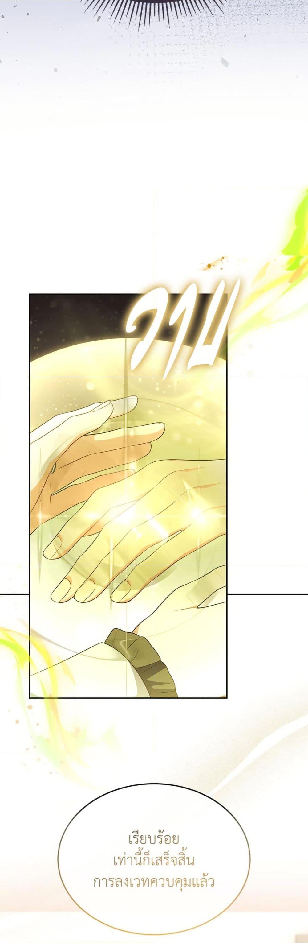 Manga-lc-com อ่านมังงะ อ่านการ์ตูน ออนไลน์ ฟรี The Real Daughter Is Back ตอนที่ 1 2 3 4 5 6 7 8 9 10 11 12 13 14 ฟรี ไม่มีโฆษณา Manga-lc - อ่าน มังงะ อ่าน การ์ตูน ออนไลน์ อ่านมังงะ ฟรี