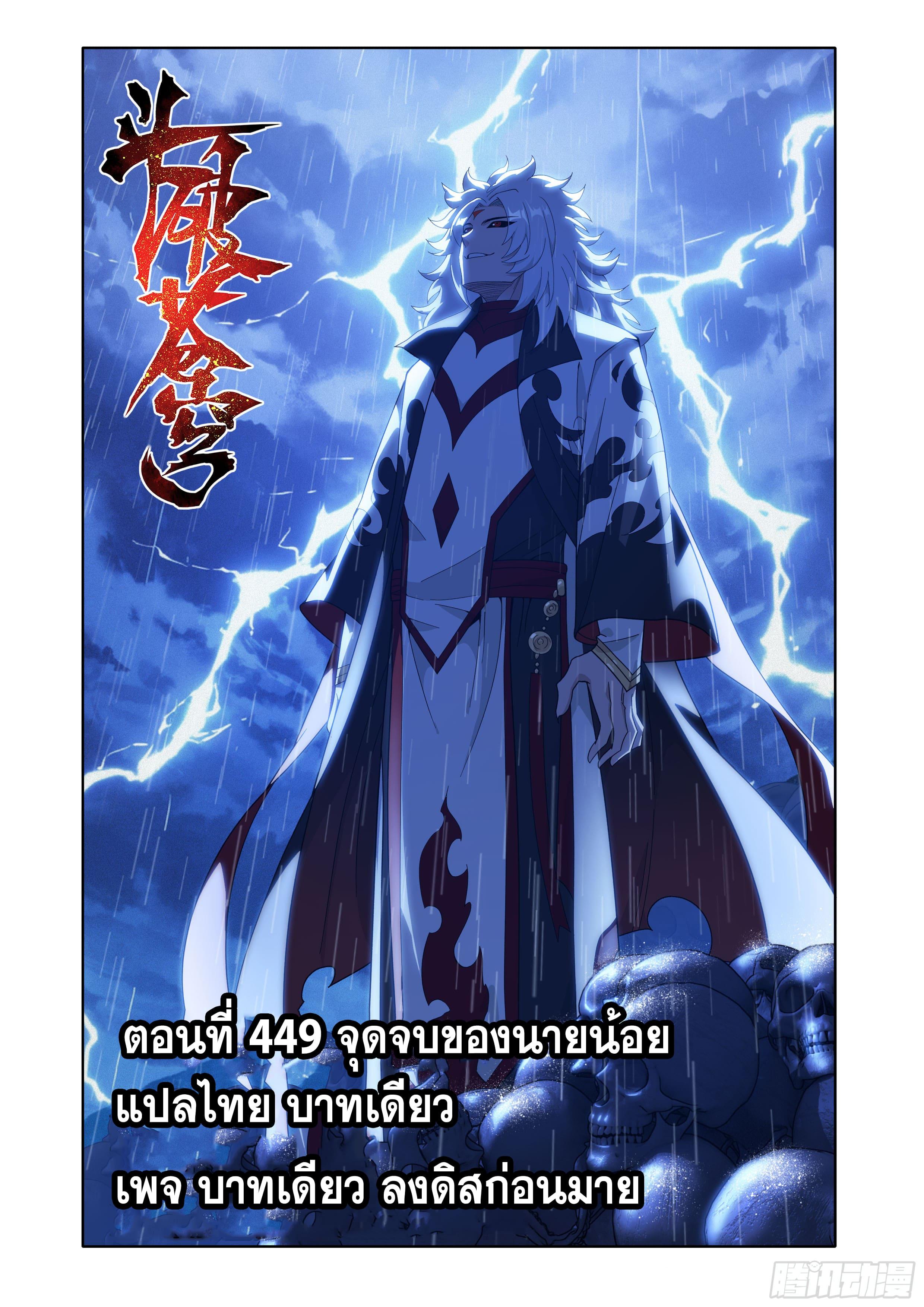 Manga-lc-com อ่านมังงะ อ่านการ์ตูน ออนไลน์ ฟรี Doupo Cangqiong ตอนที่ 1 2 3 4 5 6 7 8 9 10 11 12 13 14 ฟรี ไม่มีโฆษณา Manga-lc - อ่าน มังงะ อ่าน การ์ตูน ออนไลน์ อ่านมังงะ ฟรี