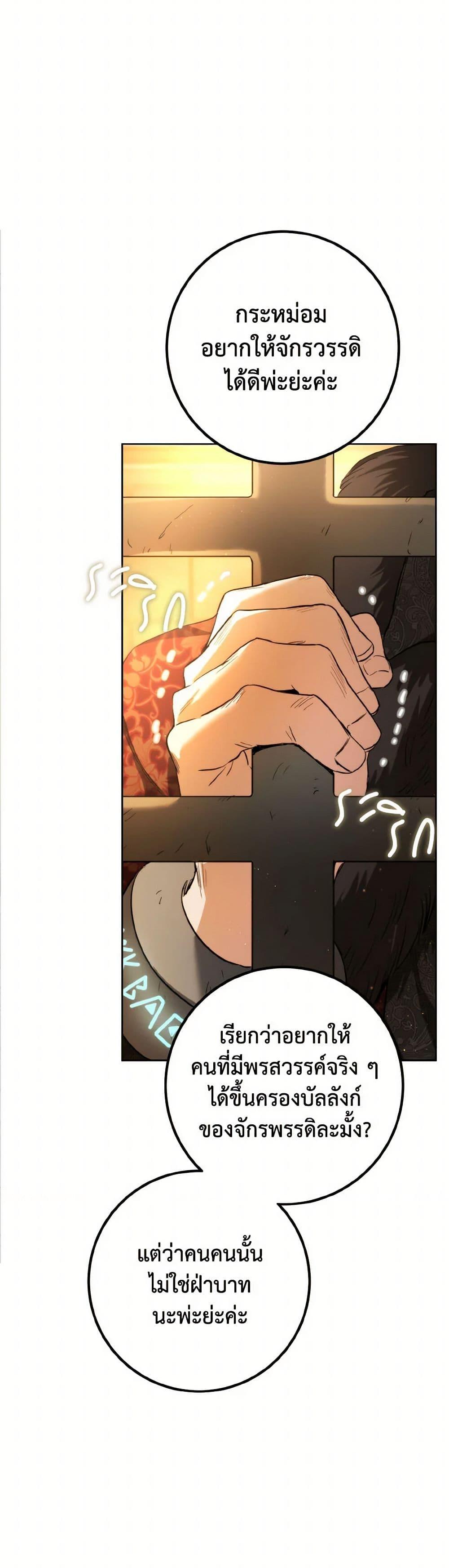 Manga-lc-com อ่านมังงะ อ่านการ์ตูน ออนไลน์ ฟรี The Heiress’s Double Life ตอนที่ 1 2 3 4 5 6 7 8 9 10 11 12 13 14 ฟรี ไม่มีโฆษณา Manga-lc - อ่าน มังงะ อ่าน การ์ตูน ออนไลน์ อ่านมังงะ ฟรี