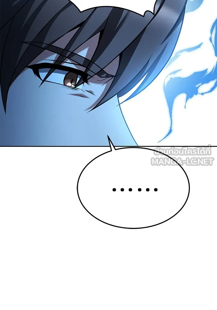 ครัวจอมเวท ตอนที่ 18 รูปที่ 93