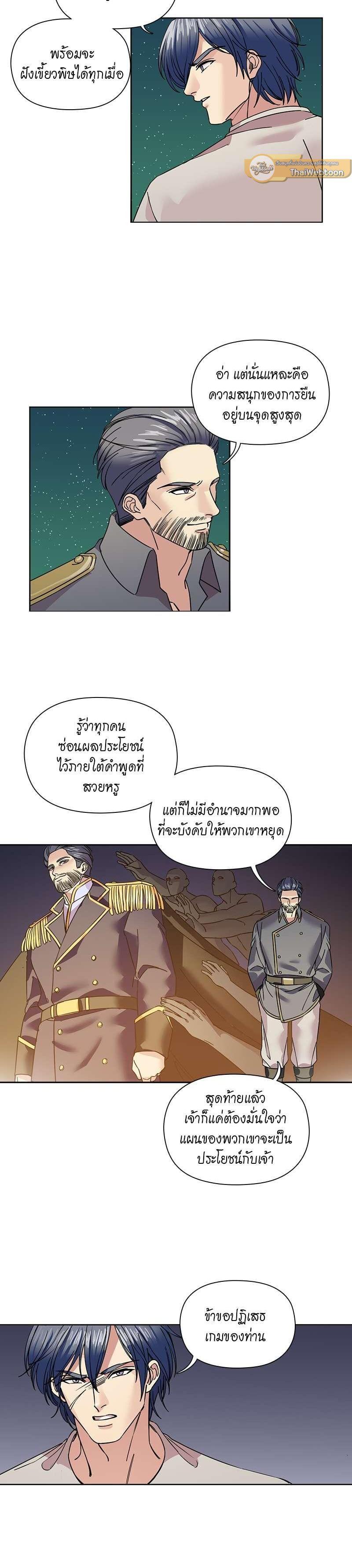 Manga-lc-com อ่านมังงะ อ่านการ์ตูน ออนไลน์ ฟรี I was Reborn as the Villainess’ Father and I Need XXX to Survive! ตอนที่ 1 2 3 4 5 6 7 8 9 10 11 12 13 14 ฟรี ไม่มีโฆษณา Manga-lc - อ่าน มังงะ อ่าน การ์ตูน ออนไลน์ อ่านมังงะ ฟรี