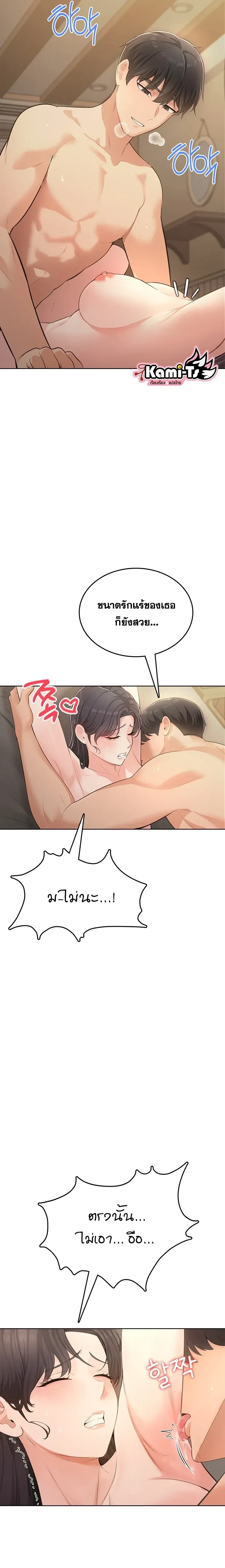 Doujin-Lc- อ่าน โดจิน มังฮวา เกาหลี ญี่ปุ่น จีน แปลไทย Curious Girl ชักอยากรู้แล้วสิ ไอ้เรื่อง X เนี่ย! ตอนที่ 1 2 3 4 5 6 7 8 9 10 11 12 13 14 ฟรี ไม่มีโฆษณา อ่าน โดจิน Manhwa เกาหลี ญี่ปุ่น จีน เรามีครบ คัดมาให้เน้นๆ โดจิน 18+ รับประกันความฟินโดย  Doujin Lc