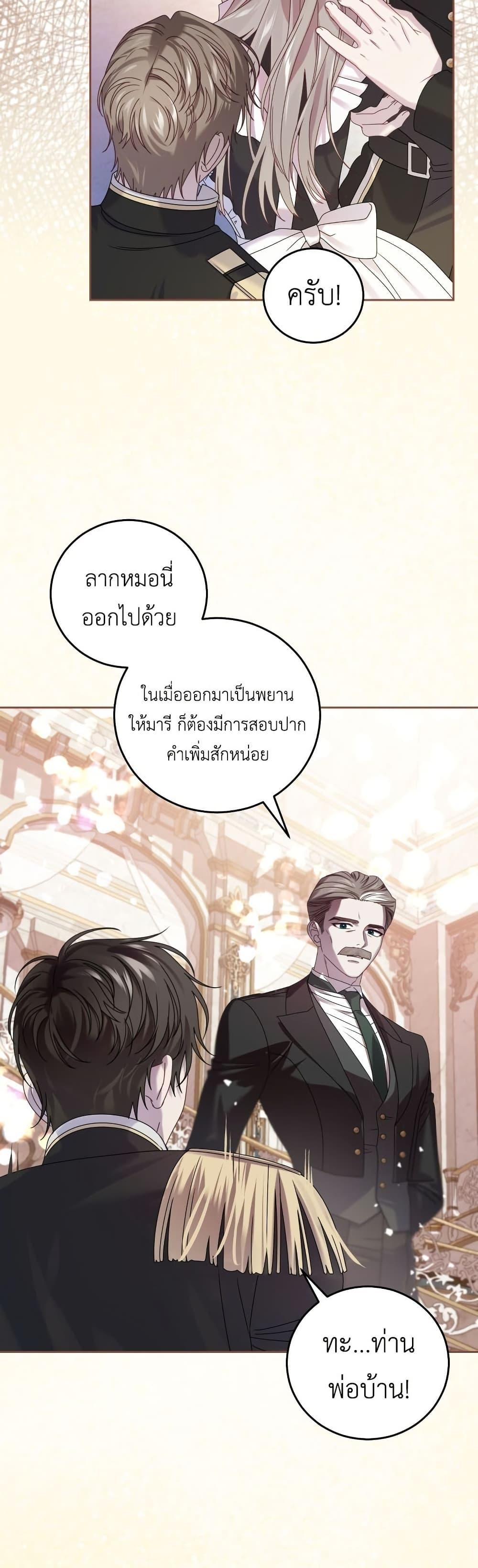 Manga-lc-com อ่านมังงะ อ่านการ์ตูน ออนไลน์ ฟรี The Obsessive Maniac Is Trying To Confine Me ตอนที่ 1 2 3 4 5 6 7 8 9 10 11 12 13 14 ฟรี ไม่มีโฆษณา Manga-lc - อ่าน มังงะ อ่าน การ์ตูน ออนไลน์ อ่านมังงะ ฟรี