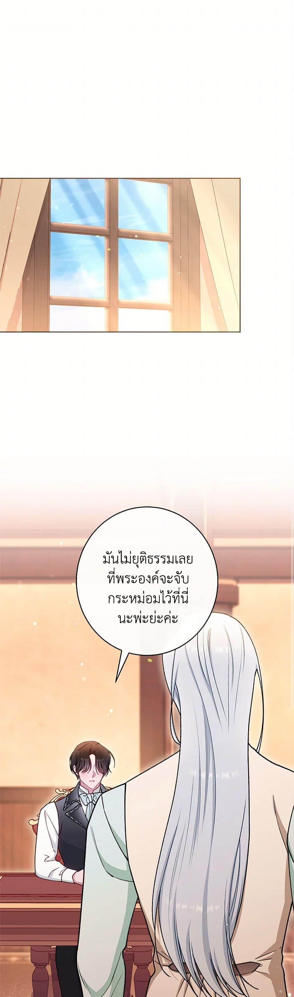 Manga-lc-com อ่านมังงะ อ่านการ์ตูน ออนไลน์ ฟรี The Villainess Empress’s Attendant ตอนที่ 1 2 3 4 5 6 7 8 9 10 11 12 13 14 ฟรี ไม่มีโฆษณา Manga-lc - อ่าน มังงะ อ่าน การ์ตูน ออนไลน์ อ่านมังงะ ฟรี