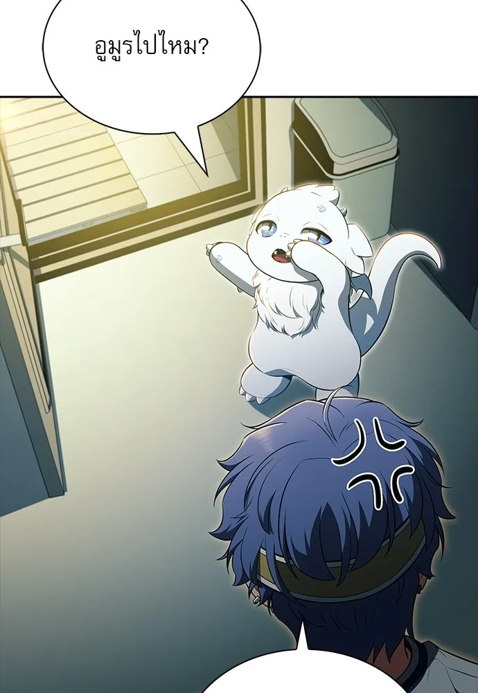 ครัวผู้กล้าท้าให้ชิม ตอนที่ 34 รูปที่ 125