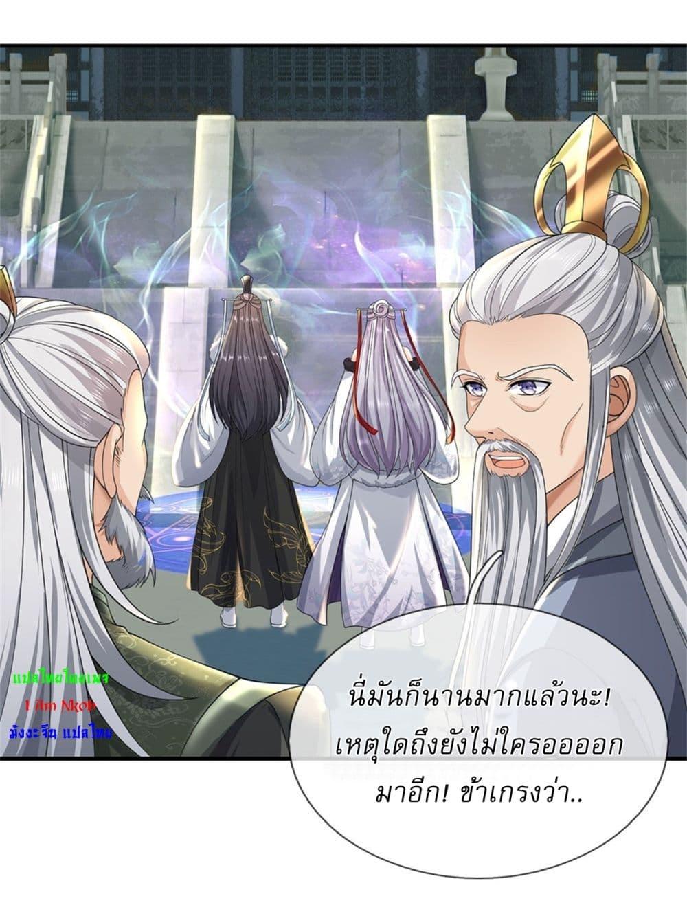 Manga-lc-com อ่านมังงะ อ่านการ์ตูน ออนไลน์ ฟรี I Can Change The Timeline of Everything ตอนที่ 1 2 3 4 5 6 7 8 9 10 11 12 13 14 ฟรี ไม่มีโฆษณา Manga-lc - อ่าน มังงะ อ่าน การ์ตูน ออนไลน์ อ่านมังงะ ฟรี