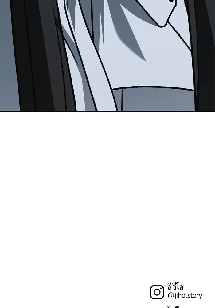 ช่วยเปลี่ยนฉันที ตอนที่ 313. ซีซัน 3 ฮยอนยอจู 8 รูปที่ 185