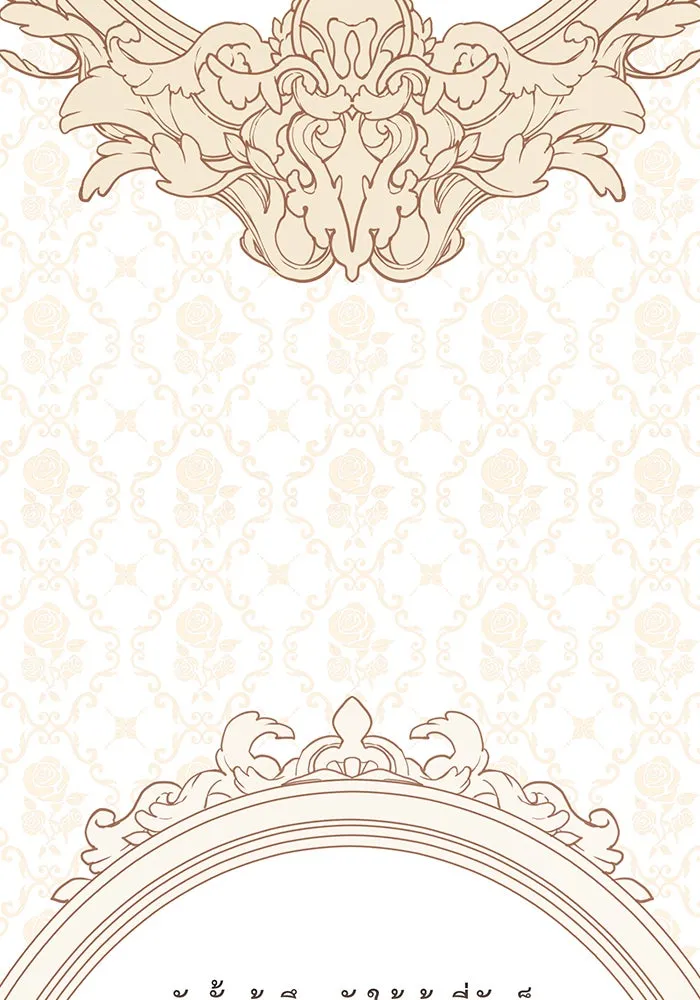 หนูน้อยทรราช ตอนที่ 85 รูปที่ 116