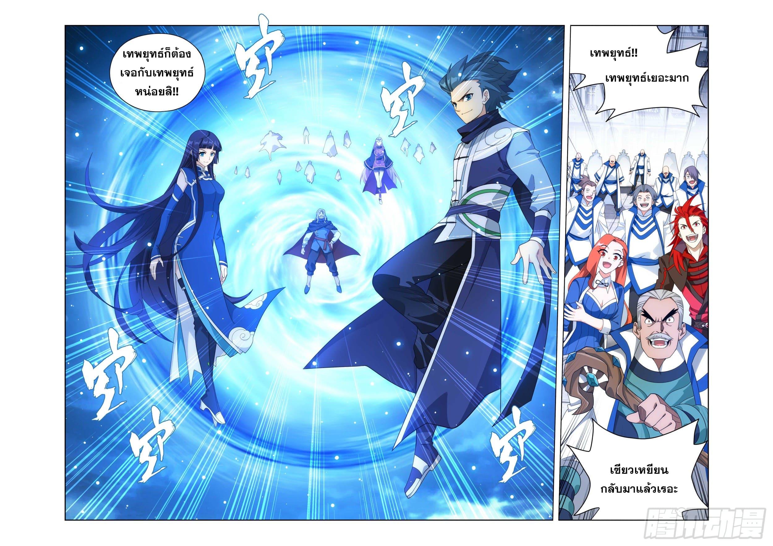 Manga-lc-com อ่านมังงะ อ่านการ์ตูน ออนไลน์ ฟรี Doupo Cangqiong ตอนที่ 1 2 3 4 5 6 7 8 9 10 11 12 13 14 ฟรี ไม่มีโฆษณา Manga-lc - อ่าน มังงะ อ่าน การ์ตูน ออนไลน์ อ่านมังงะ ฟรี