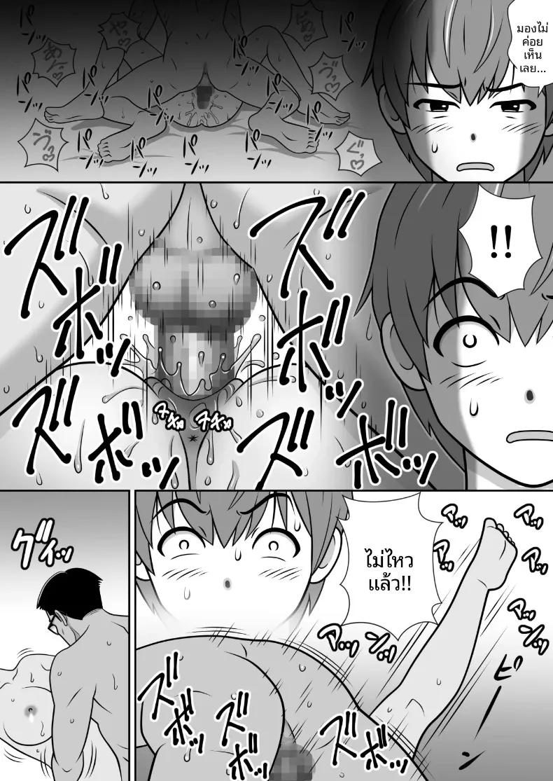 Doujin-Lc- อ่าน โดจิน มังฮวา เกาหลี ญี่ปุ่น จีน แปลไทย นี่คือวิธีที่แม่แสดงความรัก (ASUNARO) ตอนที่ 1 2 3 4 5 6 7 8 9 10 11 12 13 14 ฟรี ไม่มีโฆษณา อ่าน โดจิน Manhwa เกาหลี ญี่ปุ่น จีน เรามีครบ คัดมาให้เน้นๆ โดจิน 18+ รับประกันความฟินโดย  Doujin Lc