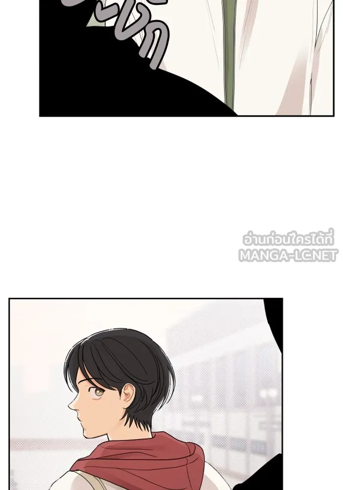 จริง ๆ แล้ว โอบารัมน่ะ… ตอนที่ 4 รูปที่ 48