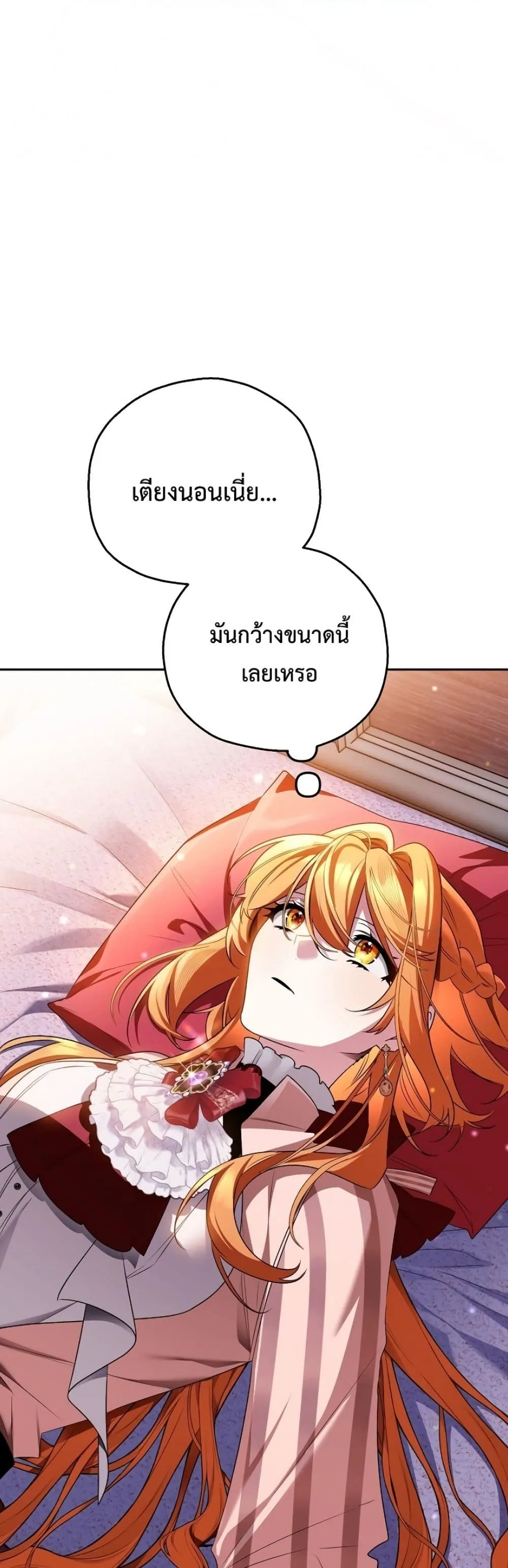 Manga-lc-com อ่านมังงะ อ่านการ์ตูน ออนไลน์ ฟรี Marriage With A Suspiciously Demure Husband ตอนที่ 1 2 3 4 5 6 7 8 9 10 11 12 13 14 ฟรี ไม่มีโฆษณา Manga-lc - อ่าน มังงะ อ่าน การ์ตูน ออนไลน์ อ่านมังงะ ฟรี