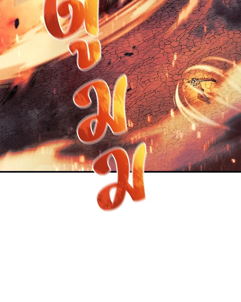 สัปดาห์นี้งดอัปตอนใหม่ ตอนที่ 56 รูปที่ 175