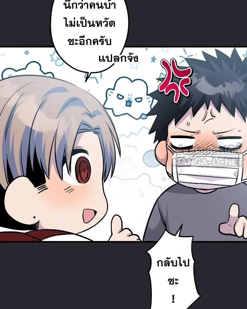 Promise of Death ตอนที่ ep19  ครั้งสุดท้าย รูปที่ 21