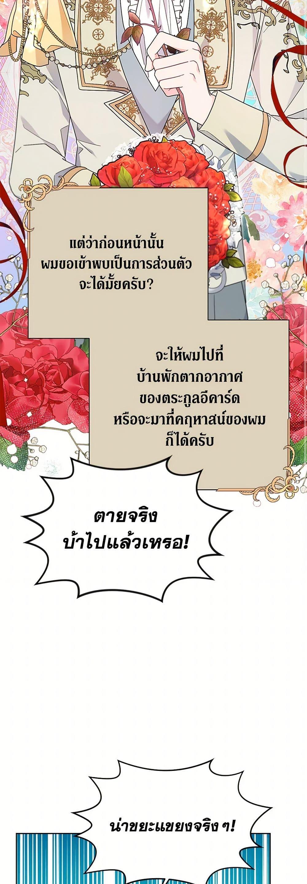 Manga-lc-com อ่านมังงะ อ่านการ์ตูน ออนไลน์ ฟรี The Archvillain’s Daughter-in-Law ตอนที่ 1 2 3 4 5 6 7 8 9 10 11 12 13 14 ฟรี ไม่มีโฆษณา Manga-lc - อ่าน มังงะ อ่าน การ์ตูน ออนไลน์ อ่านมังงะ ฟรี