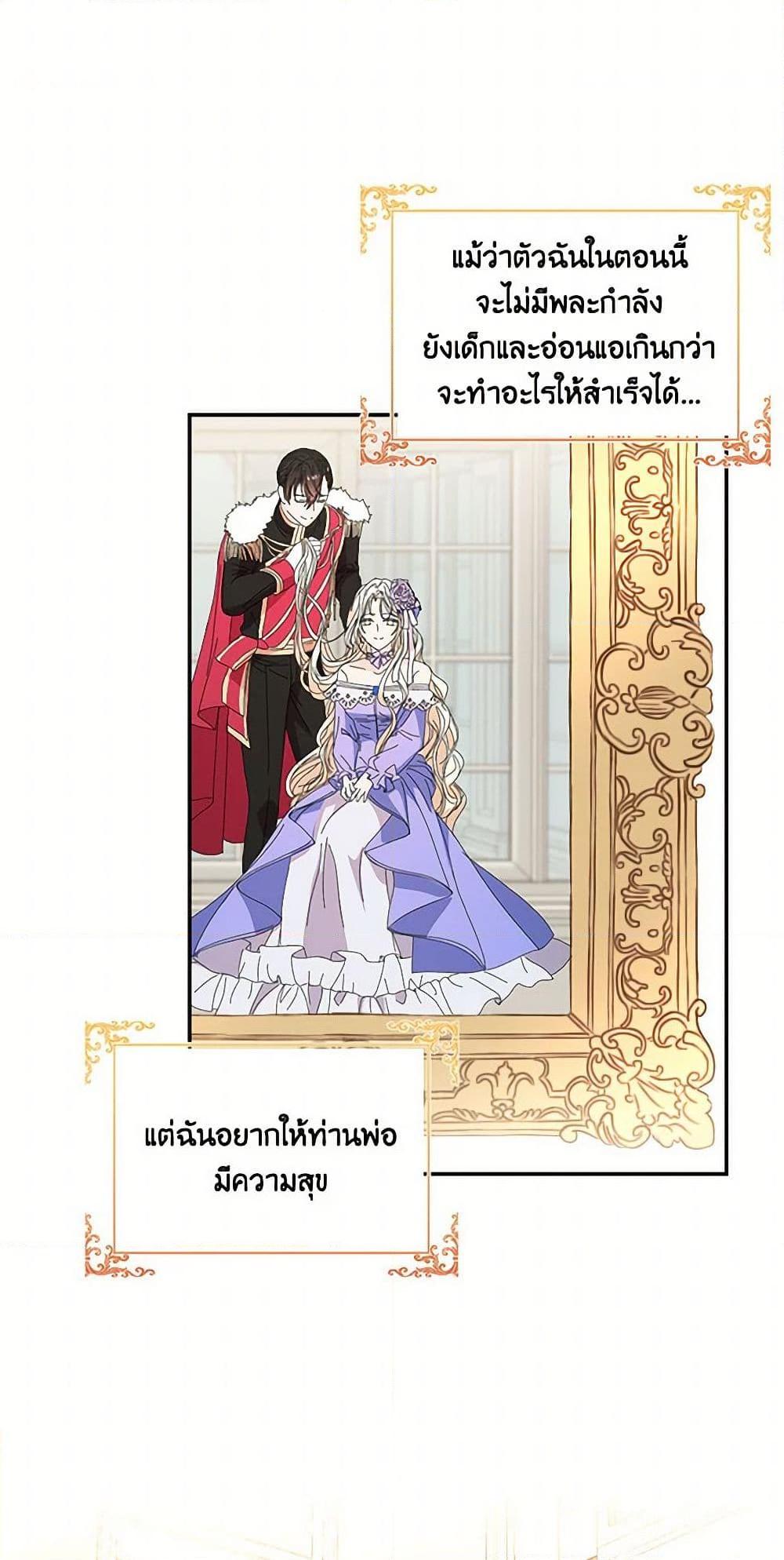 Manga-lc-com อ่านมังงะ อ่านการ์ตูน ออนไลน์ ฟรี Our Little Empress ตอนที่ 1 2 3 4 5 6 7 8 9 10 11 12 13 14 ฟรี ไม่มีโฆษณา Manga-lc - อ่าน มังงะ อ่าน การ์ตูน ออนไลน์ อ่านมังงะ ฟรี
