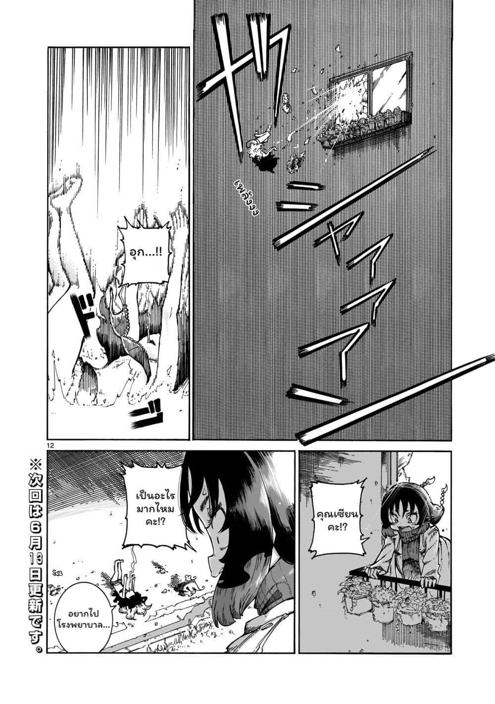 Manga-lc-com อ่านมังงะ อ่านการ์ตูน ออนไลน์ ฟรี Majo to Kyurasu ตอนที่ 1 2 3 4 5 6 7 8 9 10 11 12 13 14 ฟรี ไม่มีโฆษณา Manga-lc - อ่าน มังงะ อ่าน การ์ตูน ออนไลน์ อ่านมังงะ ฟรี