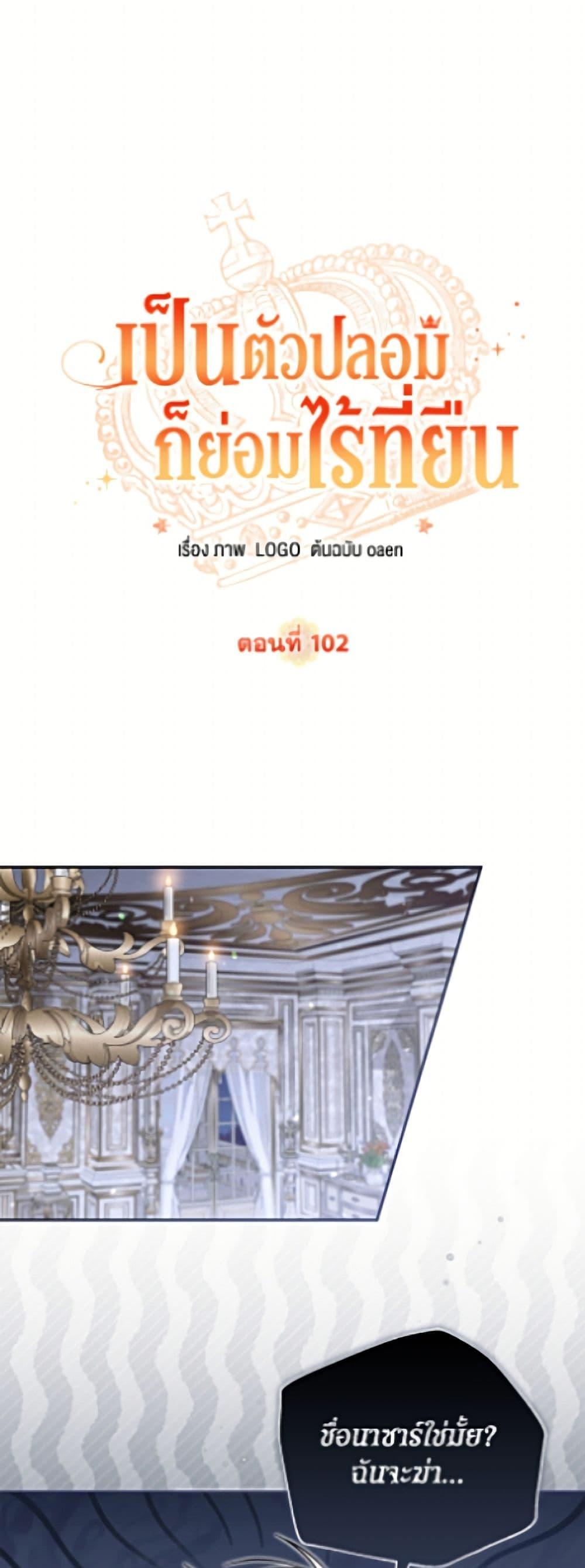 Manga-lc-com อ่านมังงะ อ่านการ์ตูน ออนไลน์ ฟรี No Place for the Fake Princess ตอนที่ 1 2 3 4 5 6 7 8 9 10 11 12 13 14 ฟรี ไม่มีโฆษณา Manga-lc - อ่าน มังงะ อ่าน การ์ตูน ออนไลน์ อ่านมังงะ ฟรี