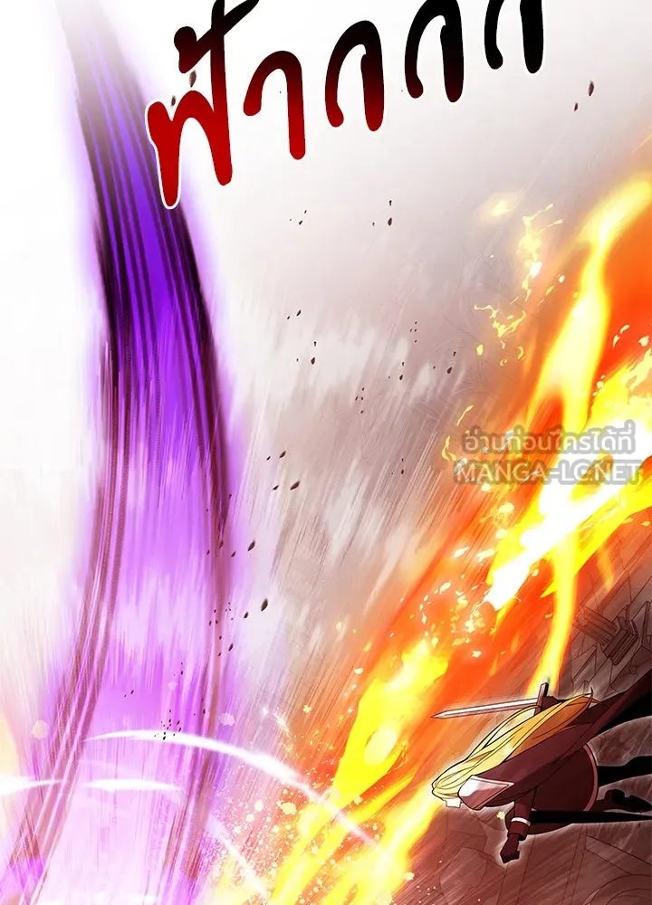 อัศวินดำล่าท้าเวลา ตอนที่ 82 รูปที่ 135