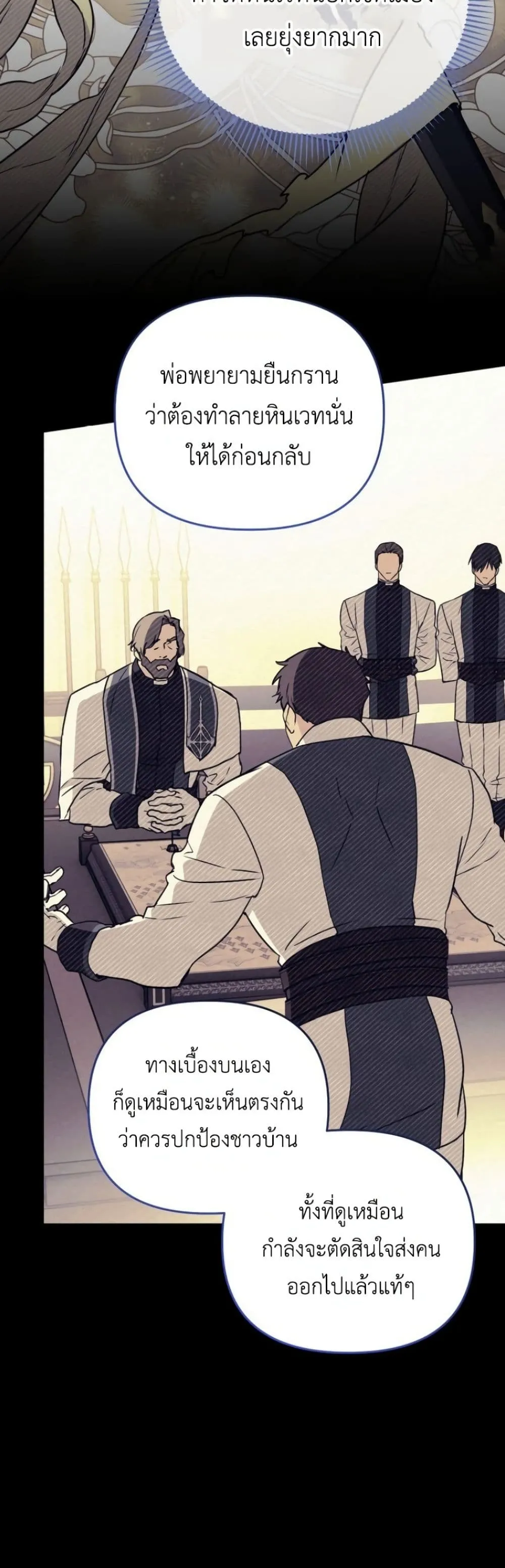 Manga-lc-com อ่านมังงะ อ่านการ์ตูน ออนไลน์ ฟรี Secretly Strong and Searching for My Daddy ตอนที่ 1 2 3 4 5 6 7 8 9 10 11 12 13 14 ฟรี ไม่มีโฆษณา Manga-lc - อ่าน มังงะ อ่าน การ์ตูน ออนไลน์ อ่านมังงะ ฟรี