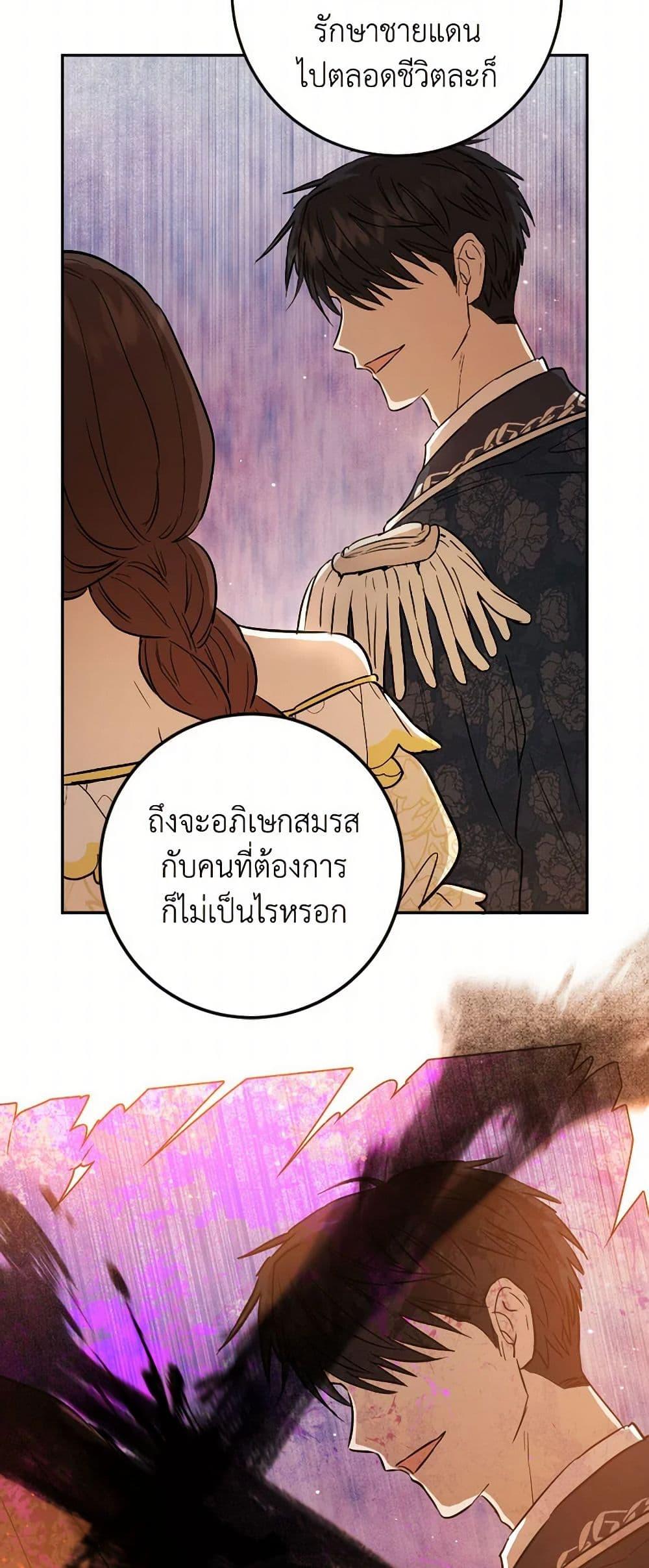 Manga-lc-com อ่านมังงะ อ่านการ์ตูน ออนไลน์ ฟรี The Heiress’s Double Life ตอนที่ 1 2 3 4 5 6 7 8 9 10 11 12 13 14 ฟรี ไม่มีโฆษณา Manga-lc - อ่าน มังงะ อ่าน การ์ตูน ออนไลน์ อ่านมังงะ ฟรี