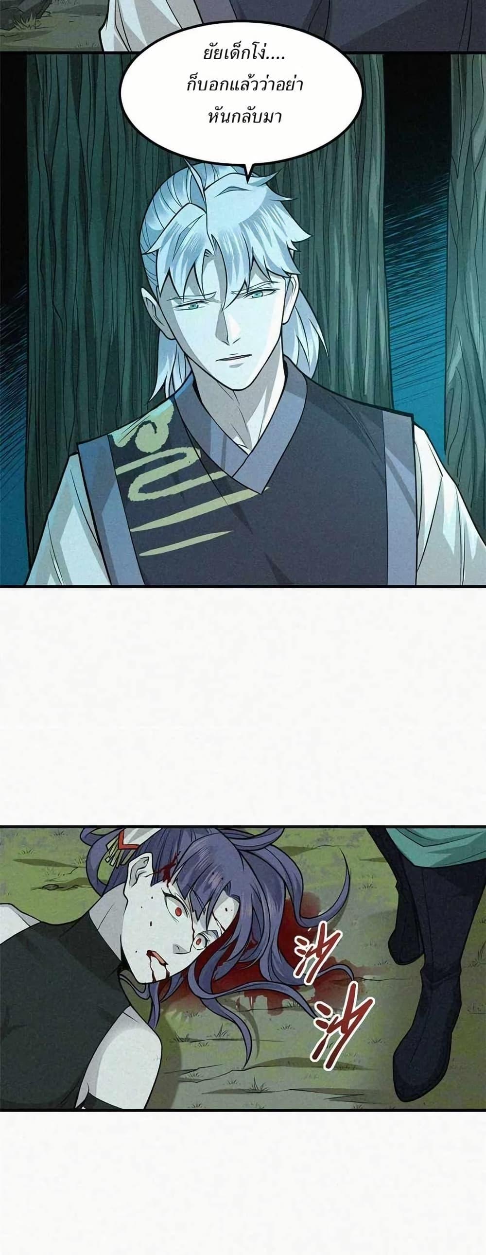 Manga-lc-com อ่านมังงะ อ่านการ์ตูน ออนไลน์ ฟรี Xinmo ตอนที่ 1 2 3 4 5 6 7 8 9 10 11 12 13 14 ฟรี ไม่มีโฆษณา Manga-lc - อ่าน มังงะ อ่าน การ์ตูน ออนไลน์ อ่านมังงะ ฟรี