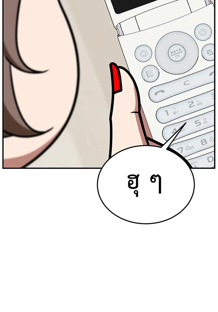 ช่วยเปลี่ยนฉันที ตอนที่ 267. ซีซัน 2 รูปที่ 49