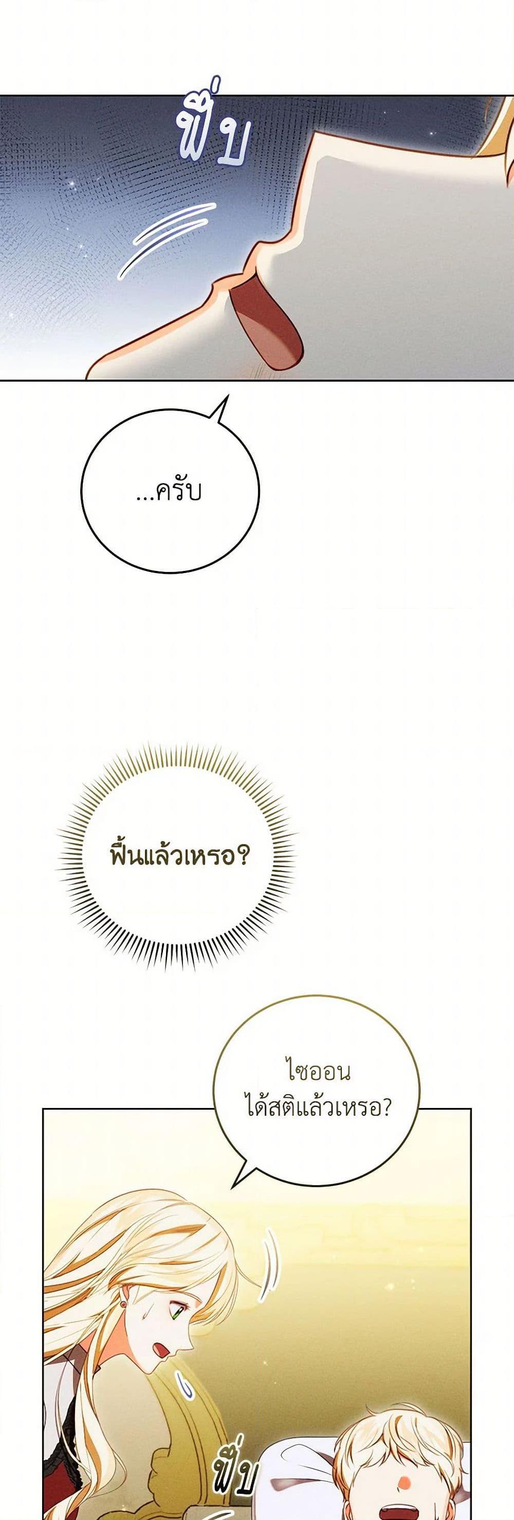 Manga-lc-com อ่านมังงะ อ่านการ์ตูน ออนไลน์ ฟรี Becoming the Lady of the Cursed Ducal House ตอนที่ 1 2 3 4 5 6 7 8 9 10 11 12 13 14 ฟรี ไม่มีโฆษณา Manga-lc - อ่าน มังงะ อ่าน การ์ตูน ออนไลน์ อ่านมังงะ ฟรี