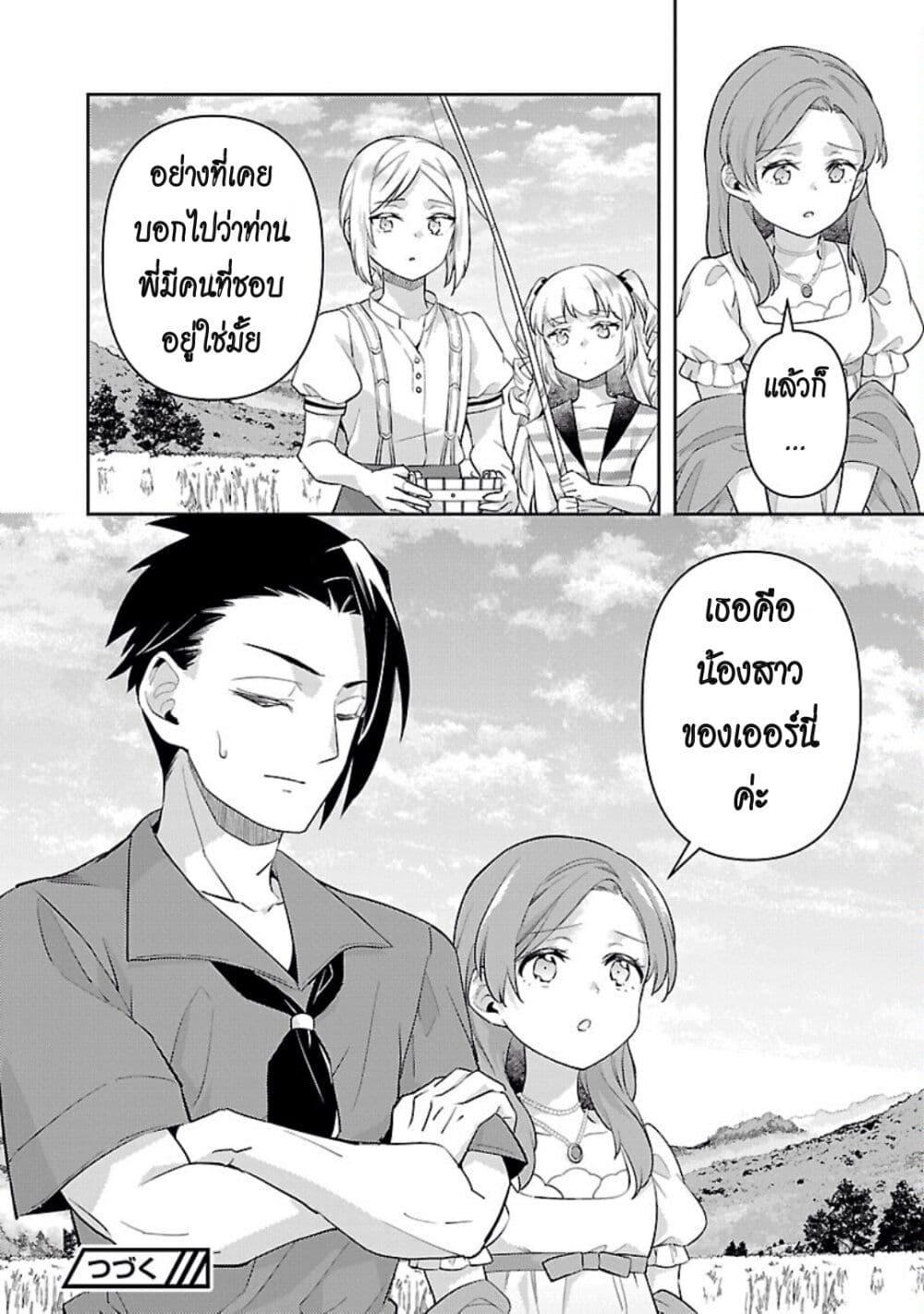 Manga-lc-com อ่านมังงะ อ่านการ์ตูน ออนไลน์ ฟรี Akuyaku Reijo No Ani Ni Tensei Shimashita ตอนที่ 1 2 3 4 5 6 7 8 9 10 11 12 13 14 ฟรี ไม่มีโฆษณา Manga-lc - อ่าน มังงะ อ่าน การ์ตูน ออนไลน์ อ่านมังงะ ฟรี