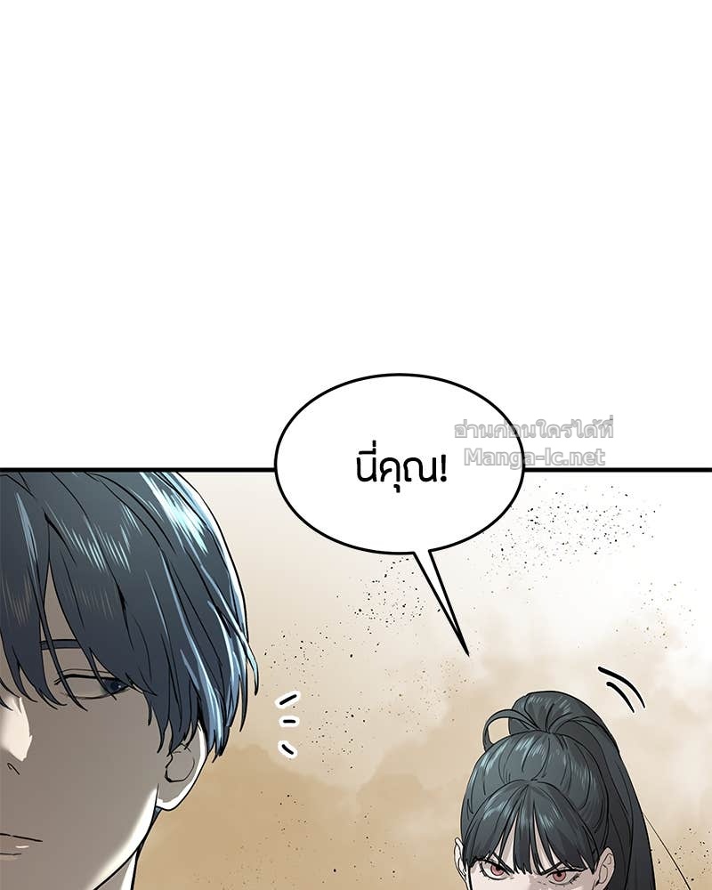 Doujin-Lc- อ่าน โดจิน มังฮวา เกาหลี ญี่ปุ่น จีน แปลไทย ข้าราชการพิเศษ ตอนที่ 1 2 3 4 5 6 7 8 9 10 11 12 13 14 ฟรี ไม่มีโฆษณา อ่าน โดจิน Manhwa เกาหลี ญี่ปุ่น จีน เรามีครบ คัดมาให้เน้นๆ โดจิน 18+ รับประกันความฟินโดย Doujin Lc