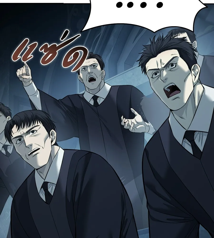มัจจุราชชุดแดง ตอนที่ 55 รูปที่ 187