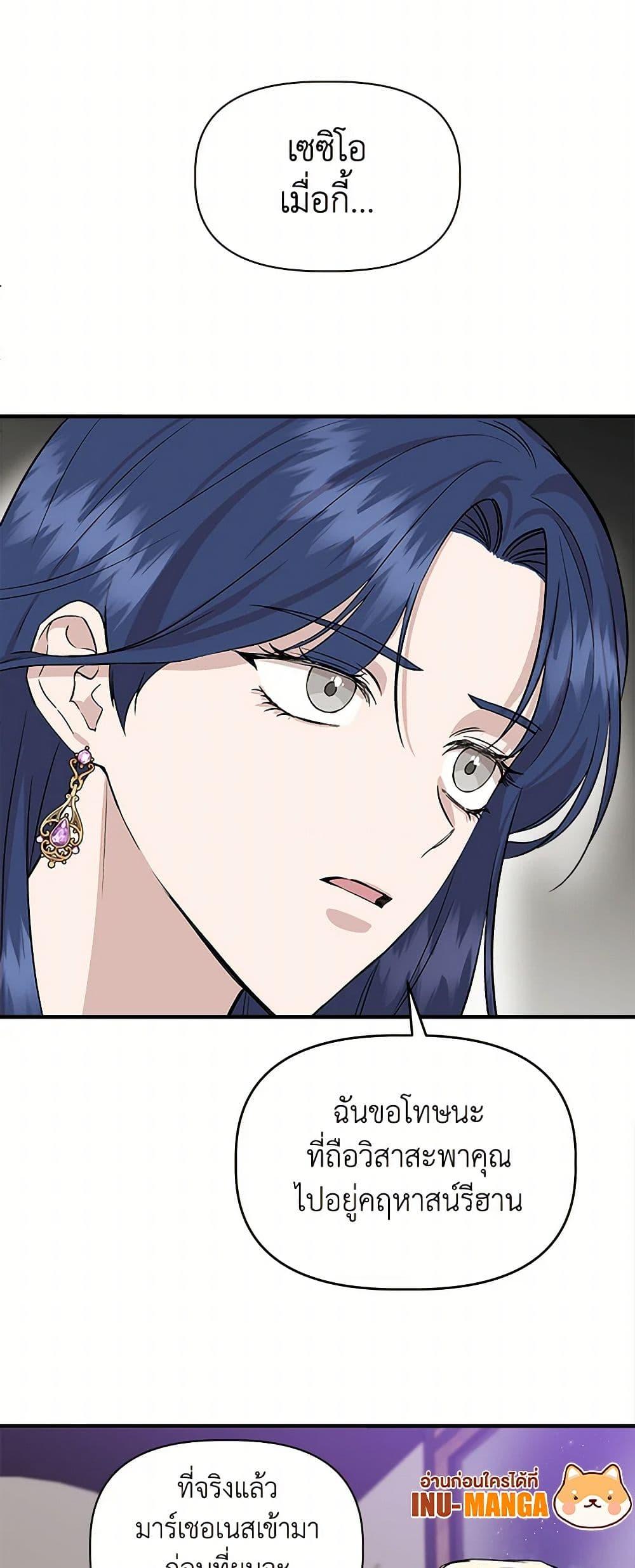 Manga-lc-com อ่านมังงะ อ่านการ์ตูน ออนไลน์ ฟรี I Wasn’t the Cinderella ตอนที่ 1 2 3 4 5 6 7 8 9 10 11 12 13 14 ฟรี ไม่มีโฆษณา Manga-lc - อ่าน มังงะ อ่าน การ์ตูน ออนไลน์ อ่านมังงะ ฟรี