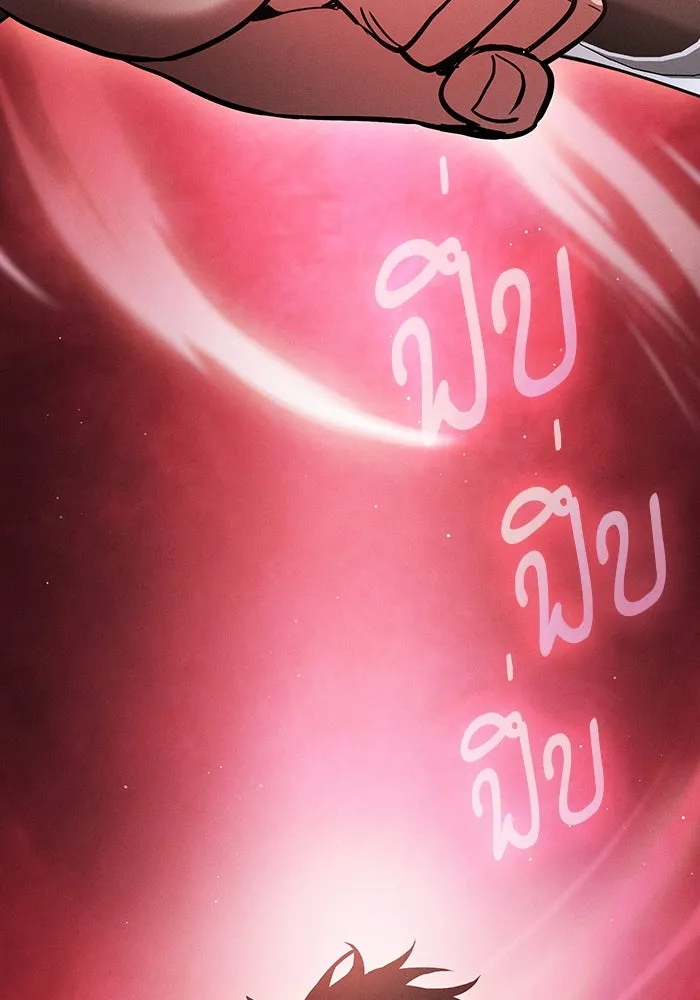 นักดาบอัจฉริยะจากอะคาเดมี ตอนที่ 21 รูปที่ 64