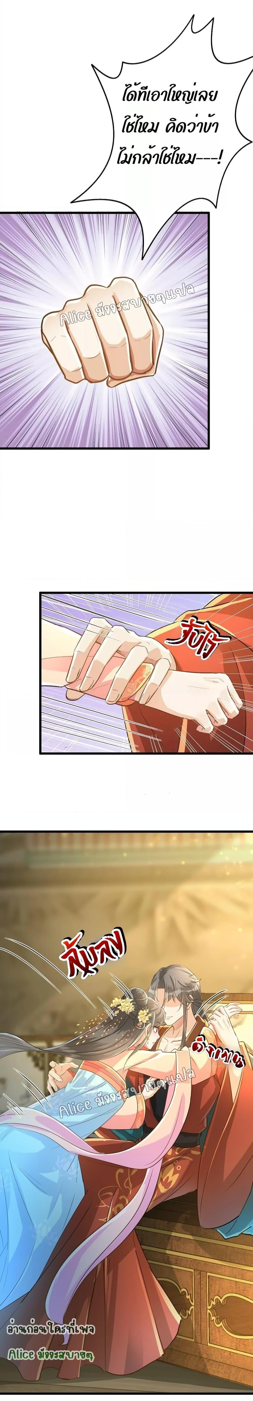 Manga-lc-com อ่านมังงะ อ่านการ์ตูน ออนไลน์ ฟรี But what if His Royal Highness is the substitute – หากเขาเป็นแค่ตัวแทนองค์รัชทายาทล่ะ ตอนที่ 1 2 3 4 5 6 7 8 9 10 11 12 13 14 ฟรี ไม่มีโฆษณา Manga-lc - อ่าน มังงะ อ่าน การ์ตูน ออนไลน์ อ่านมังงะ ฟรี